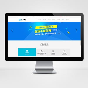 工商注冊(cè)資質(zhì)網(wǎng)站織夢(mèng)模板 財(cái)會(huì)公司注冊(cè)類網(wǎng)站源碼下載